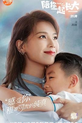 我家王妃是沙雕漫画在线观看