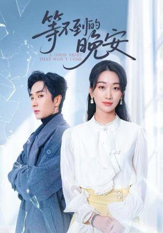 《师父》大结局在线观看免费视频全集下载安装