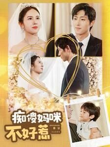 超人总动员番外篇完整版百度云资源
