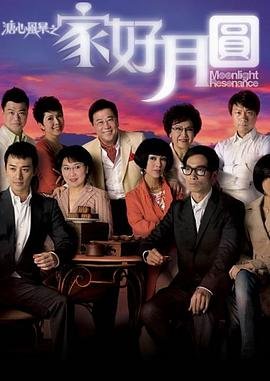 歌剧魅影kryolan