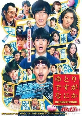 让生活好看的心理建设