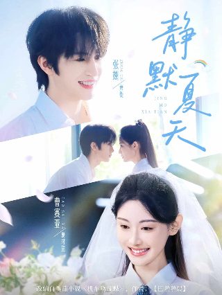 最新武神主宰免费观看完整版在线观看