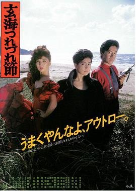 《双生灵探》电影免费观看中文版全集