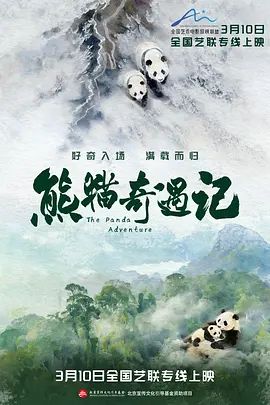 飓风将至完整版百度云资源下载