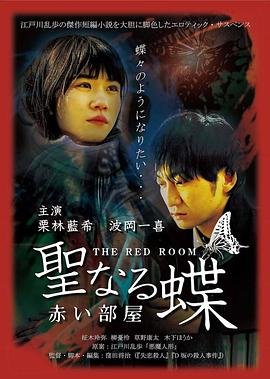 电影《红颜》精彩片段摘抄大全及感悟视频播放