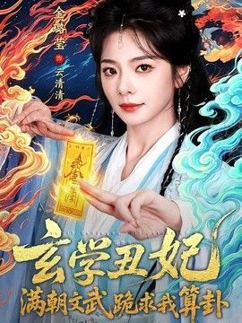 新亮剑第六集完整版免费观看高清