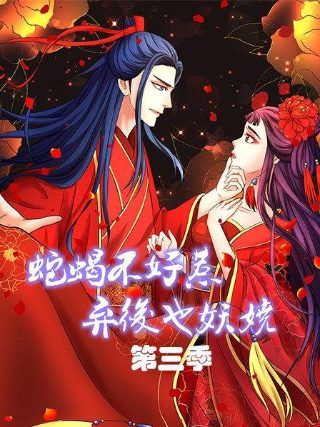 宋小宝《相亲1》演员表名单大全视频