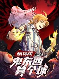 北境战神短剧免费观看哔哩哔哩