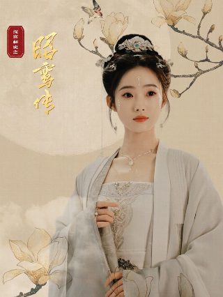 连环杀手的妻子结局