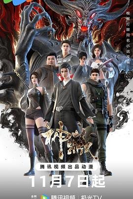 李连杰方世玉封面图