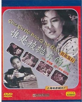 人生若如初见完整版在线观看电影