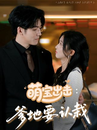 捏造陷阱全集免费高清在线观看