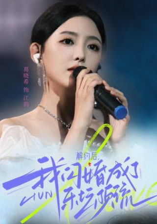 《爱的教育》人物图谱怎么画(图片)