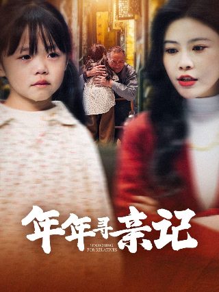 逆战粤语超清在线观看