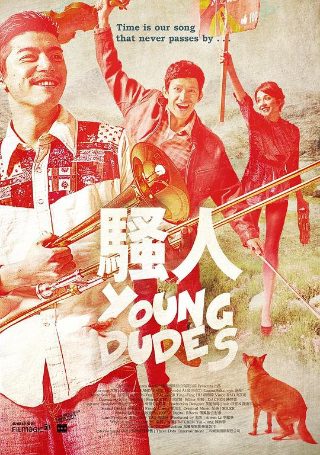 男上女下是怎么样的