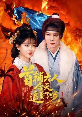 乘风演员表名单大全