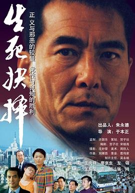 电影父子中的郭富城和林熙蕾
