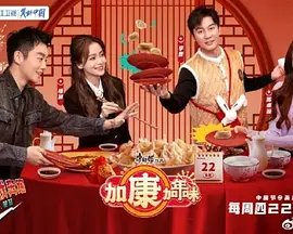 南家三姐妹剧情介绍大结局