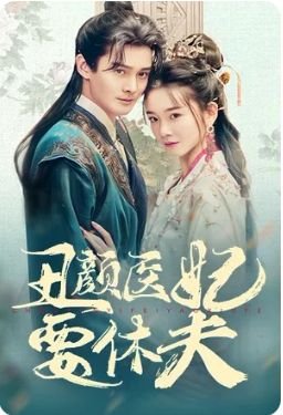 《最后生死恋》在线观看