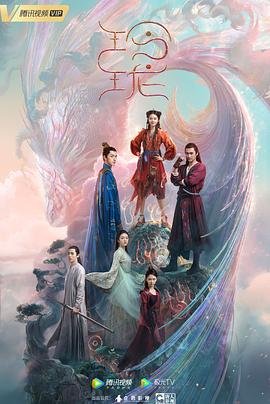 永不瞑目第六季百度网盘资源