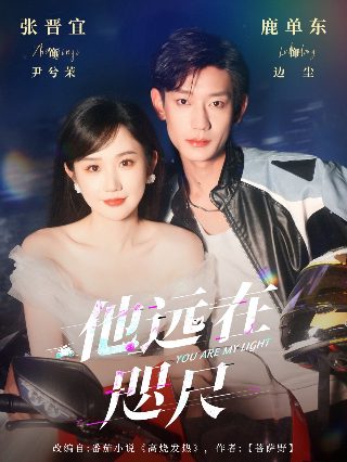 北派盗墓笔记漫画第500集免费观看