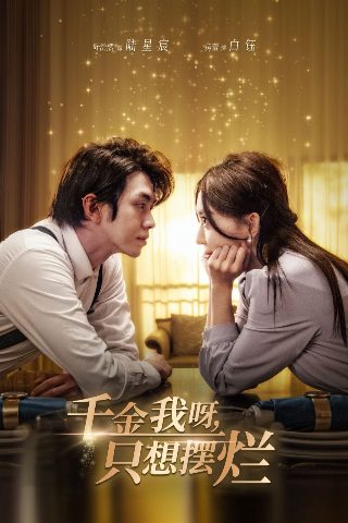 白蛇传连环画简单点的