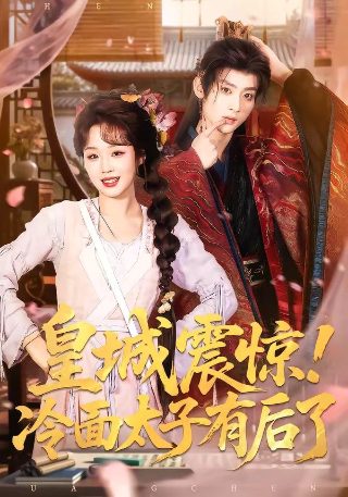 我们的田野歌曲的影响