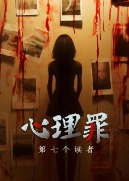 动漫《牧神记》在线观看高清全集
