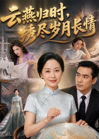 1982年特殊身份的警官叫什么