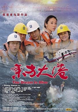 哑妻 剧情
