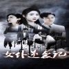 咏春舞剧演员表大全名单介绍视频