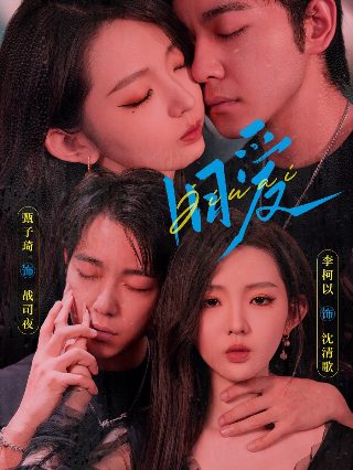 《突袭4》杨杏的扮演者叫什么名字呢英文翻译