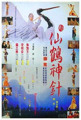 绝岭遗志电影内容介绍