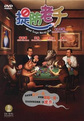 潘严