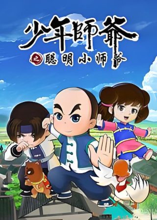 大秧歌分集介绍