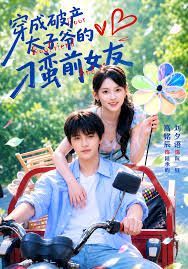 逢君化吉18