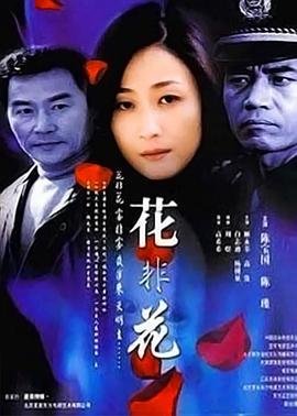 法国电影夜风在线观看中文