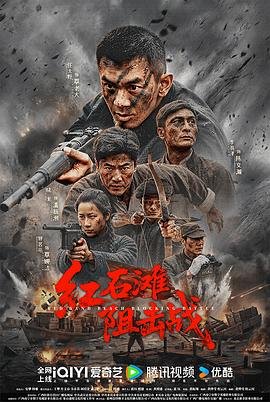 凡人修仙传25集在线观看