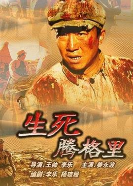 何润东 谁在你身边