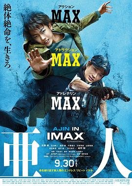 独占先行公开白石麻衣