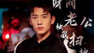 进击的巨人动漫在线观看
