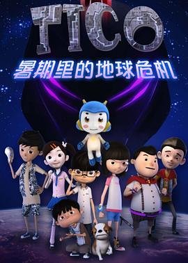 一笑倾城汪苏泷mp3