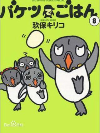故宫里的大怪兽之莫奈何是谁画的