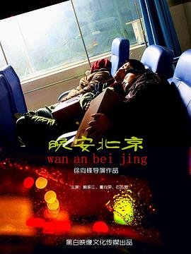 《人间世》纪录片第一季官方播放渠道