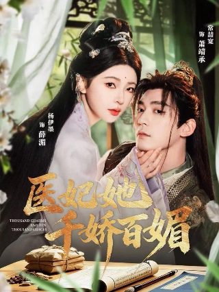 迷妹罗曼史电影完整版免费