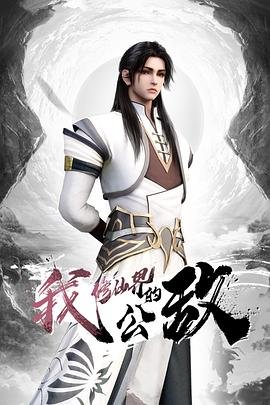 美妙旋律第一部完整版