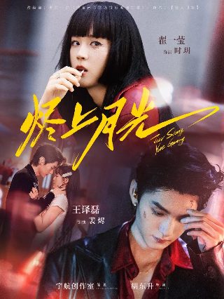 战火熔炉24集全集观看免费