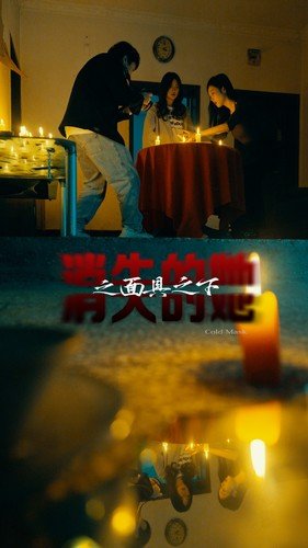 不可思议的爱情电视剧免费观看酷看
