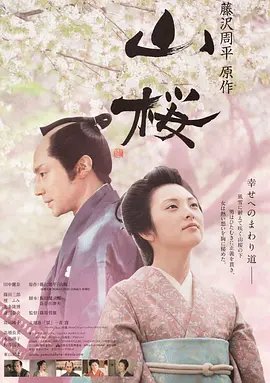 卿本佳人电影在线完整版播放免费
