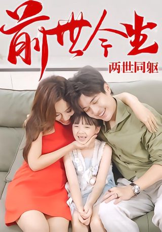 美妙旋律第二季04集免费观看全集高清